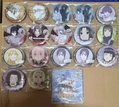 NARUTO 中国限定 缶バッジ まとめ売り