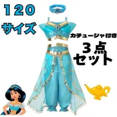 コスプレ　プリンセス　3点セット　ヘアバンド付き　セット売り　子供　120