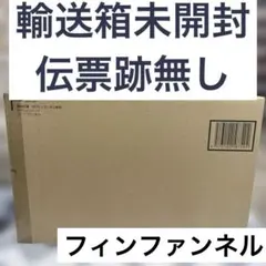 解体匠機 RX-93 νガンダム専用オプションパーツ フィン・ファンネル