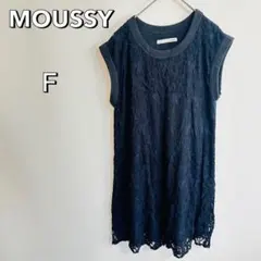 B528【MOUSSY 】黒 レースノースリーブチュニック F