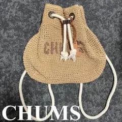 CHUMS チャムス ストロー バックパック リュック 巾着 かごバッグ バッグ