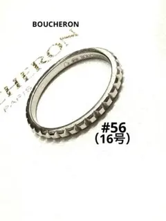 2026年最新】ブシュロンリングケースの人気アイテム - メルカリ