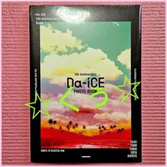 Da-iCE 5th Anniversary Book - メルカリ