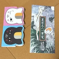 使用済みQUOカード】夏目友人帳にゃんこ先生 LaLa 懸賞当選品 抽プレ