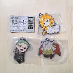 葬送のフリーレン ラバスト ガチャ