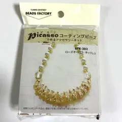 Item thumbnail for item cff83ea2-d138-454d-b01e-d6f8b9938227