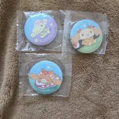 シナモロール・くるりん ピンバッチ 3個セット