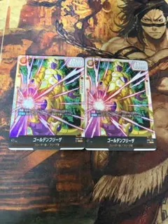 2025年最新】烈火の闘気 ゴールデンフリーザ SCRの人気アイテム - メルカリ