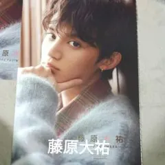 藤原大祐 Duet LUXE vol.4切り抜き