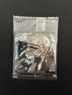 ハンターハンター　ウエハース　ネテロ