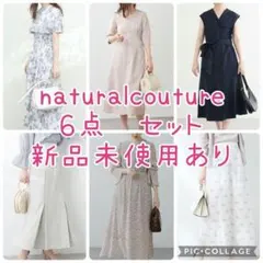レディースまとめ売り
