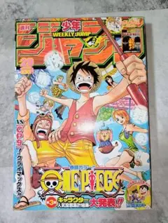 週刊少年ジャンプ2010年1号 ワンピース　STRONGWORLD 週刊少年ジャンプ 2010年1号 ワンピース STRONGWORLD - メルカリ