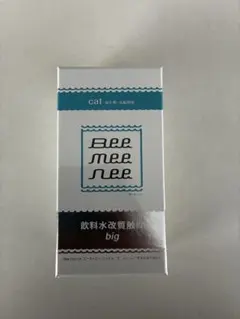Bee Mee Nee 飲料水改質触媒 big 飲料水改質触媒ビーミーニー（ビッグ）犬用 — DOG SUITE