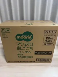 moony マシュマロ肌ごこち XXL 26枚 3袋 男の子