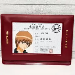 銀魂 生徒手帳風パスケース 沖田総悟 土方十四郎 3年Z組銀八先生