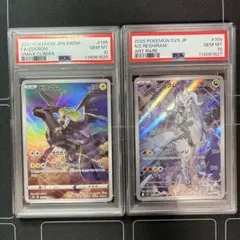 2025年最新】ゼクロム arの人気アイテム - メルカリ