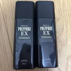 【新品未開封】ポリピュアEX 120ml　4本セット 薬用ポリピュアEX 120ml 4本セット