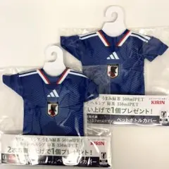 サッカー日本代表 オリジナルユニフォームデザインペットボトルカバー