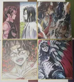 鬼滅の刃 色紙　全集中展　ufotable 4点