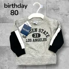ベビー服　80 バースデー　birthday 新品　トレーナー　裏起毛　男の子