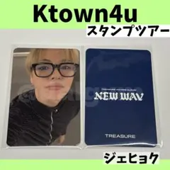 TREASURE ジョンウ トレカ スタンプツアー ktown4u D155 - メルカリ
