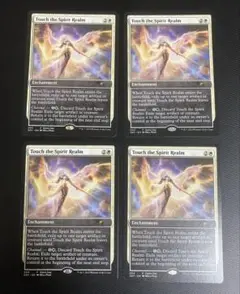 MTG 精霊界との接触 ゲームデープロモ 英語4枚セット