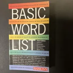 BASIC WORD LIST 第三版