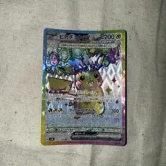 世界で14枚　ゴルーグV SR 摩天パーフェクト 069/067 psa10 世界で14枚 ゴルーグV SR 摩天パーフェクト 069/067 psa10 - メルカリ