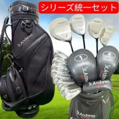 st セントアンドリュース☆メンズ☆ゴルフクラブセット☆初心者セット 2026年最新】St ANDREWS ゴルフクラブ メンズ クラブセットの人気