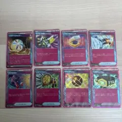 ポケモンカード　まとめ売り　ACE エーススペック　②