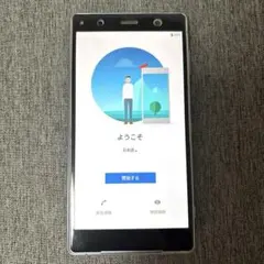 Xperia XZ2 Premium 本体 クロムシルバーのサムネイル