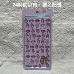 【国内正規品】 マイメロディ ボンボンドロップシール ミニ サンリオ