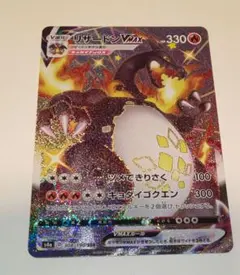 ssr ポケモンカードゲーム