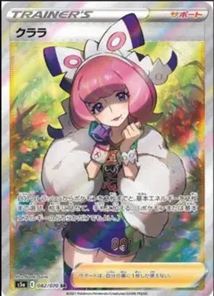 少し傷あり