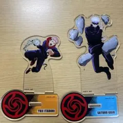 呪術廻戦　アクスタセット