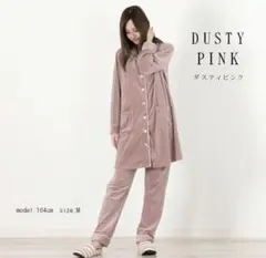 マタニティパジャマ ルームウェア