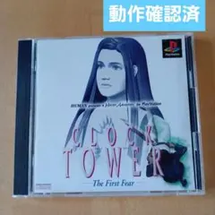 2026年最新】クロックタワー theの人気アイテム - メルカリ