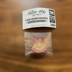 アイカツ　プリパラ　ピンズコレクション　私立パプリカ学園校章　カプセルトイ