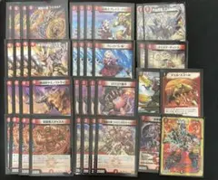 赤単フミガルドデッキ(DTL構築) 環境デッキ デュエマ D1573 - メルカリ