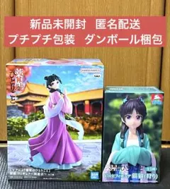 【未開封】 薬屋のひとりごと 猫猫 フィギュア 2点セット