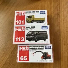 2026年最新】トミカまとめ売りの人気アイテム - メルカリ