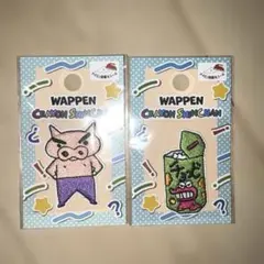 クレヨンしんちゃん　アイロンワッペン　ぶりぶりざえもん　チョコビ