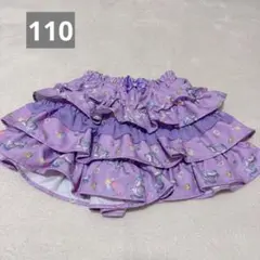 しまむら　エコネコ フリルスカートパンツ　キュロット　花柄　サイズ110cm