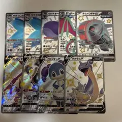 シャイニースターv シャイニートレジャーex SSRまとめ売り