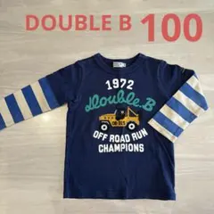 ミキハウスダブルビー　ロンT 100 重ね着風　オシャレ　日本製　ネイビー