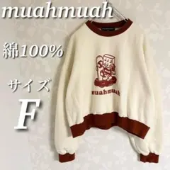 muahmuah スウェット　コンビカラー　裏起毛　韓国ファッション　長袖のサムネイル
