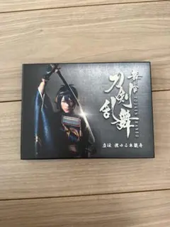 舞台 刀剣乱舞　虚伝　Blu-ray2枚組
