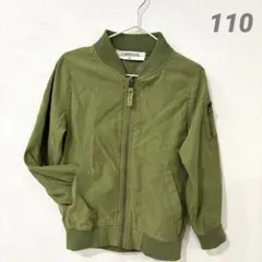 【MA-1】薄手カーキアウター　ジャケット　110cm