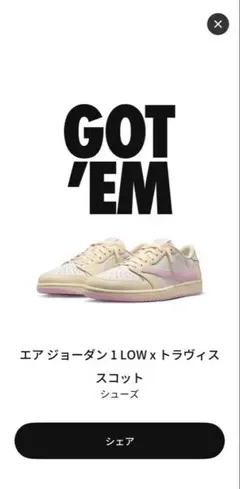 NIKE Air Jordan 1 Low Travis Scott28.5cm - メルカリ