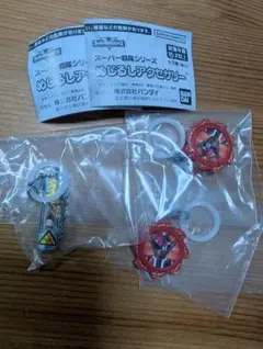 スーパー戦隊シリーズめじるしアクセサリー3点セット